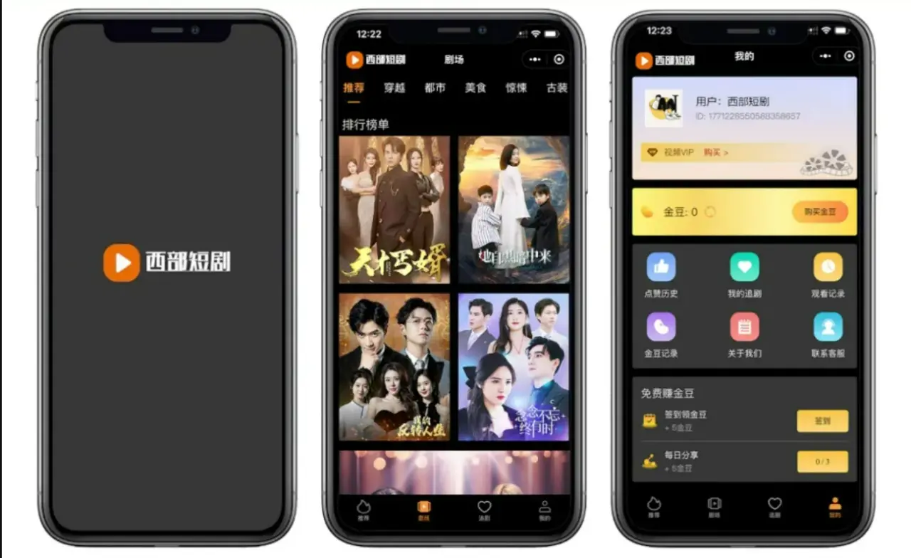 短剧成广告界“六边形战士”,小屏幕里的大乾坤(图6) 短剧成广告界“六边形战士”,小屏幕里的大乾坤(图6)