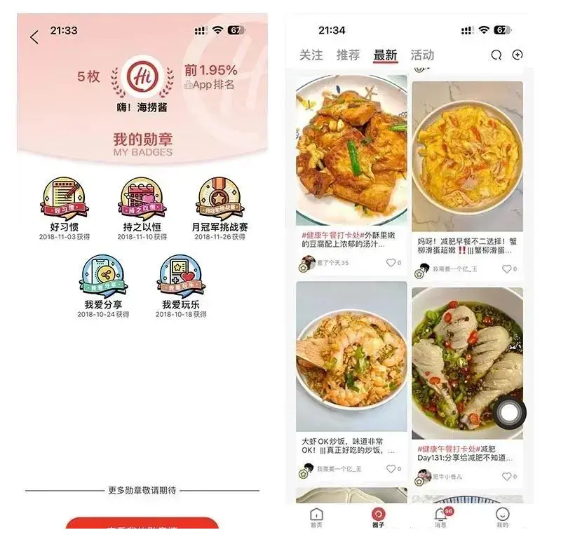 零成本启动「超级用户计划」，从认知5大人群开始！(图9)