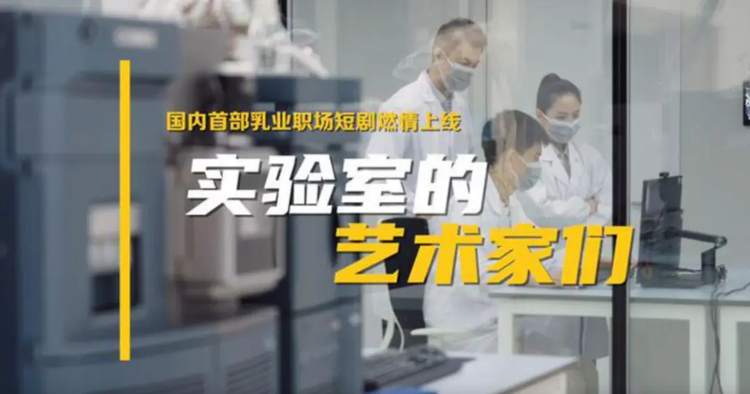 新概念产出、斥巨资投入、大咖加盟,品牌短剧要怎么卷?(图7) 新概念产出、斥巨资投入、大咖加盟,品牌短剧要怎么卷?(图7)