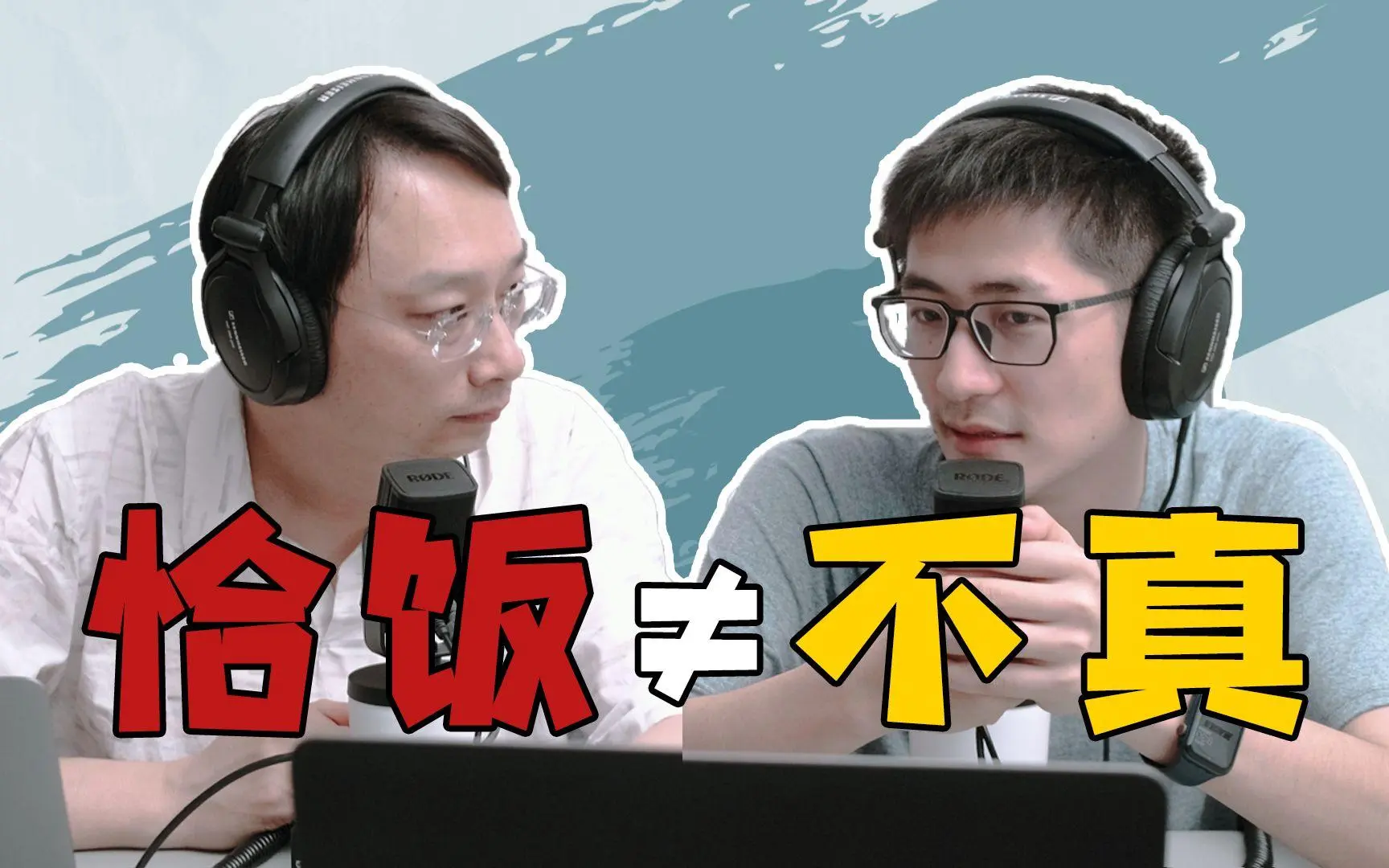 零成本启动「超级用户计划」，从认知5大人群开始！(图7)