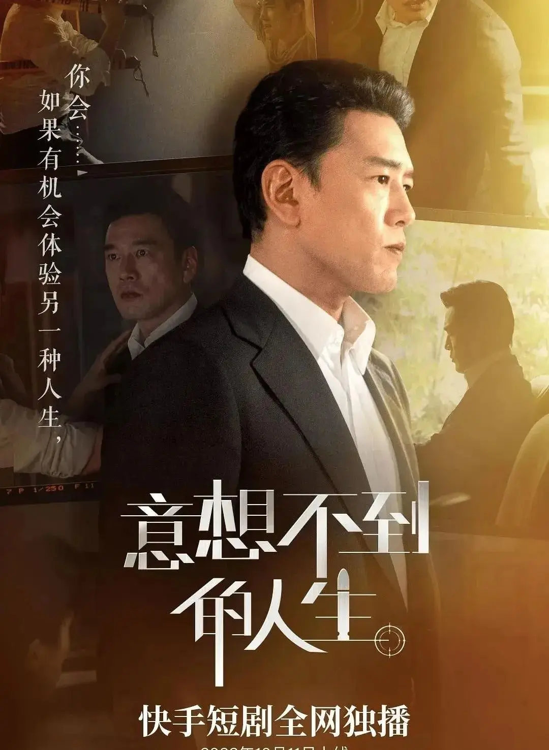 新概念产出、斥巨资投入、大咖加盟,品牌短剧要怎么卷?(图9) 新概念产出、斥巨资投入、大咖加盟,品牌短剧要怎么卷?(图9)