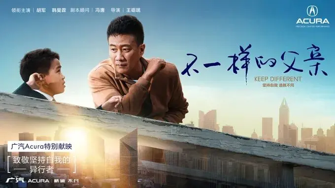 新概念产出、斥巨资投入、大咖加盟,品牌短剧要怎么卷?(图14) 新概念产出、斥巨资投入、大咖加盟,品牌短剧要怎么卷?(图14)