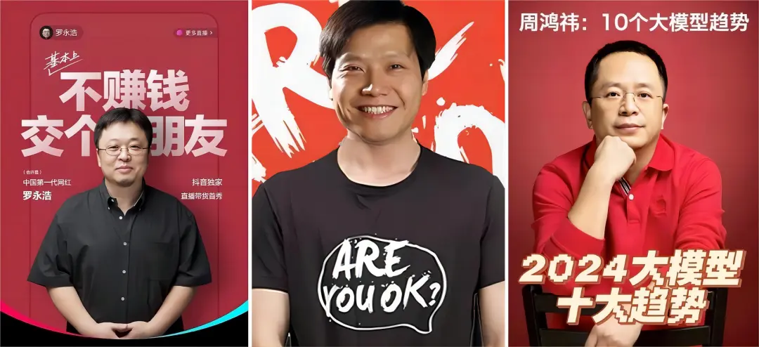 企业老板做短视频IP的五大顾虑及解决方案-云笔网策(图2)