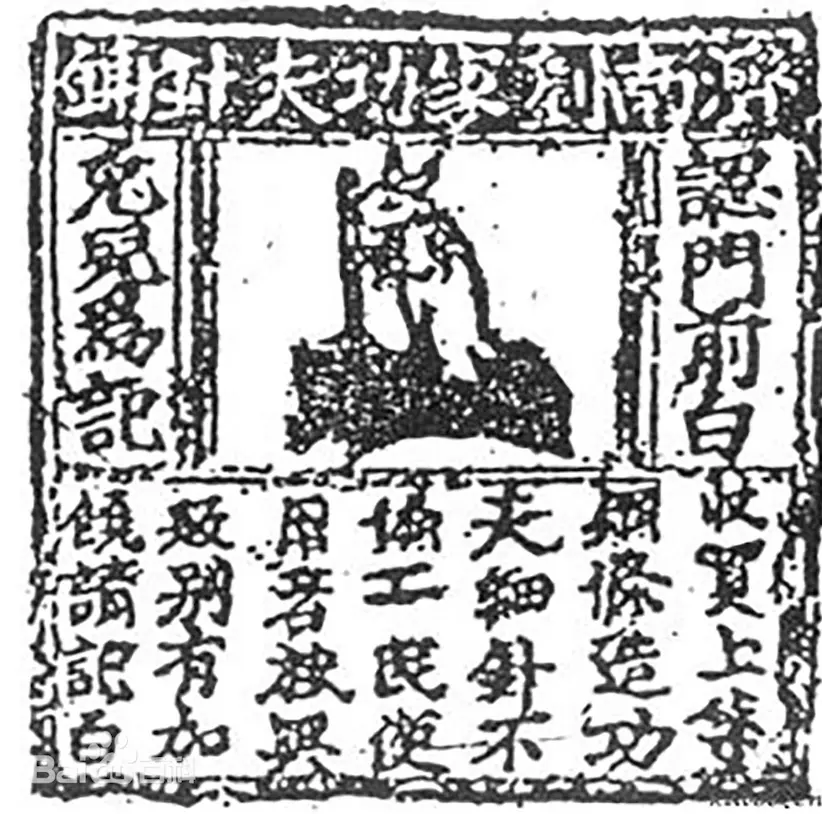 品牌建设百年演变历程：从识别到资产的理论发展轨迹-云笔网策(图2)