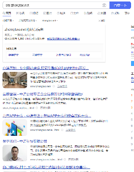 怎么去提升网站收录量 - 云笔网策