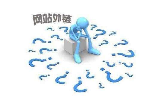 外链应该怎么发布？ - 云笔网策