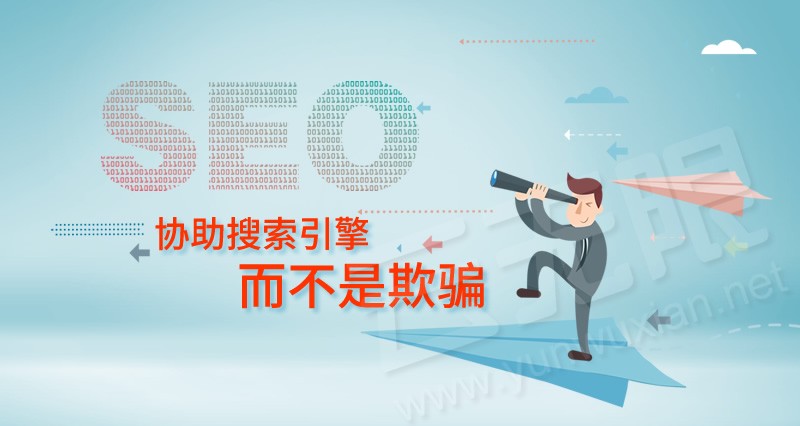 百度外链优化指南：识别垃圾外链与作弊外链的处理方法-云笔网策(图2)