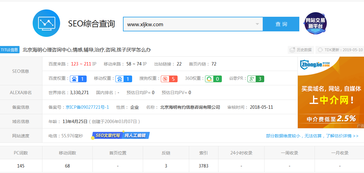 专业心理辅导治疗中心,青少年儿童心理咨询专家-云笔网策 - 云笔网策