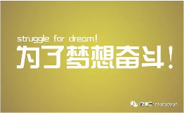 中小微企业低成本获客实战经验分享-云笔网策(图3)