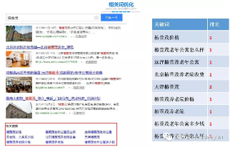 养老行业成未来主流产业，养老服务营销策略全解析-云笔网策(图12)