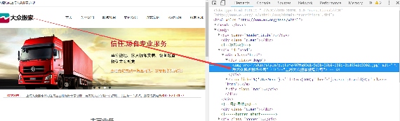 上海搬家公司网站优化案例(图5)