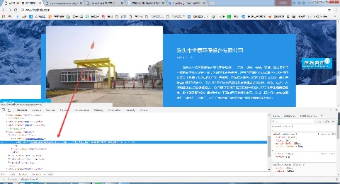 金泰环保设备优化案例(图7)