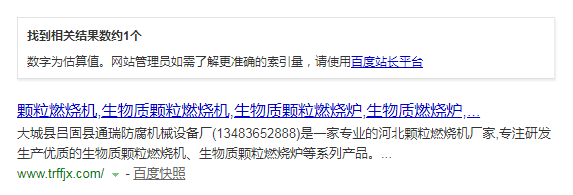 通瑞防腐机械设备站内优化案例(图3)