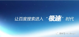 对于搜索引擎百度已死发表我的意见