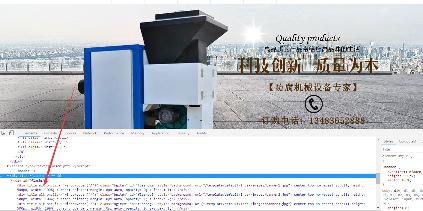 通瑞防腐机械设备站内优化案例(图6)