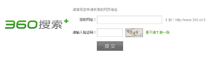 百度快照更新慢的原因分析及解决方案-云笔网策(图2)