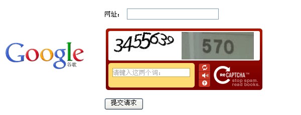 百度快照更新慢的原因分析及解决方案-云笔网策(图3)