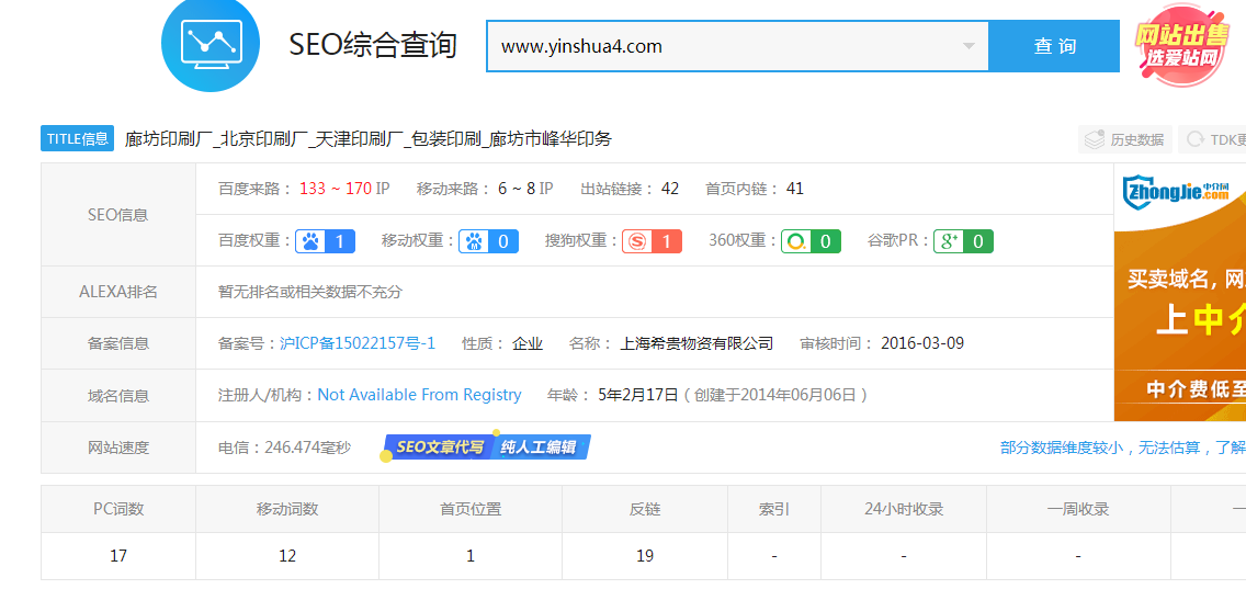廊坊印刷厂北京天津印刷服务_专业包装印刷解决方案-云笔网策(图1) 廊坊印刷厂北京天津印刷服务_专业包装印刷解决方案-云笔网策(图1)