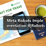 Meta Robots Implementation 元Robots实施页面级控制:深度揭秘与实操指南(图2) 提升SEO效率的关键:页面级Meta Robots实现-云笔网策(图2)