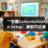 规范设置：解锁SEO重复内容与权威排名的核心技巧-云笔网策 - 云笔网策