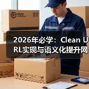 优化URL结构的力量：Clean URL与语义化实战-云笔网策(图2)