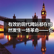 渐进式Web应用开发革新用户体验与品牌升级-云笔网策(图2)
