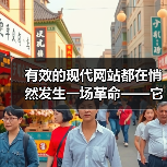渐进式Web应用开发革新用户体验与品牌升级-云笔网策(图3)