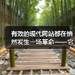 渐进式Web应用开发革新用户体验与品牌升级-云笔网策(图4)