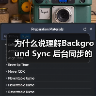 为什么说理解Background Sync 后台同步的重要性,能让你的应用系统少走三年弯路?(图4) Background Sync技术:保障数据同步与网络恢复的方案-云笔网策(图4)