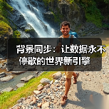 背景同步:让数据永不停歇的世界新引擎(图2) 后台同步如何保障数据实时同步与网络恢复稳定性?-云笔网策(图2)