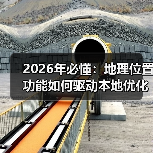地理位置功能助力本地优化：精准营销新趋势-云笔网策 - 云笔网策