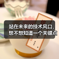 站在未来的技术风口，想不想知道一个关键点？那就是：如何用Service Worker策略打造真正的离线体验，掌控缓存管理，提升用户体验的极限。亲测发现，合理设计(图3)