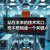 站在未来的技术风口，想不想知道一个关键点？那就是：如何用Service Worker策略打造真正的离线体验，掌控缓存管理，提升用户体验的极限。亲测发现，合理设计(图4)