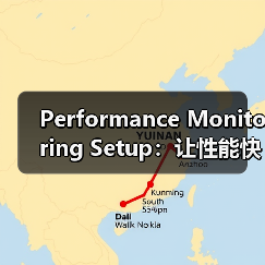 Performance Monitoring Setup:让性能快跑,实时跟踪警报指南(图2) 性能监控设置怎么配置?精准预警提升系统稳定性-辰飞雨云笔网策(图2)
