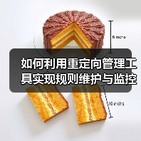 如何高效管理重定向？从繁琐到得力助手的真相-辰飞雨云笔网策 - 辰飞雨云笔网策