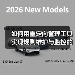 重定向管理工具如何避免流量流失？SEO优化必读-辰飞雨云笔网策(图4)