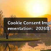 Cookie Consent Imple