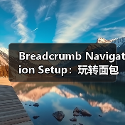 Breadcrumb Navigatio