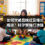 如何实现品牌提及量指数级增长？-辰飞雨云笔网策(图1)