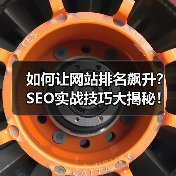 关键词排名飙升的3大核心策略，避免踩坑-辰飞雨云笔网策 - 辰飞雨云笔网策