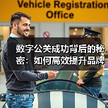 数字公关成功怎么实现？揭秘媒体曝光关键策略-辰飞雨云笔网策(图3)