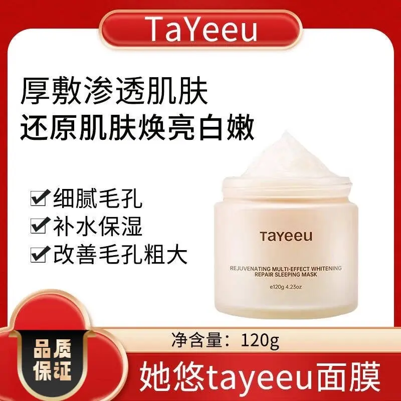 新品上线如何快速有销量？附3种高曝光卖货模板！(图3)