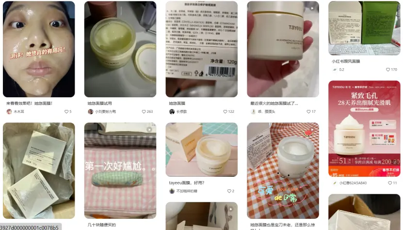 新品上线如何快速有销量？附3种高曝光卖货模板！(图7)