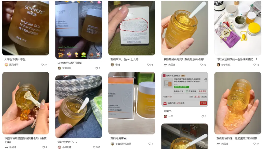 新品上线如何快速有销量？附3种高曝光卖货模板！(图15)