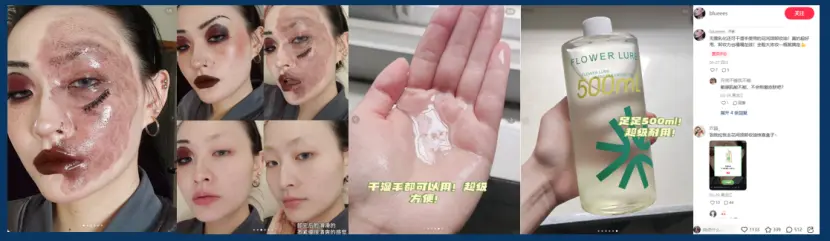 新品上线如何快速有销量？附3种高曝光卖货模板！(图25)