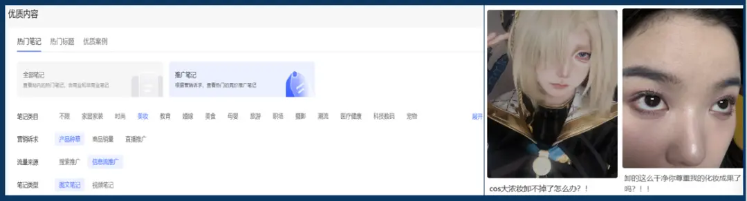 新品上线如何快速有销量？附3种高曝光卖货模板！(图23)